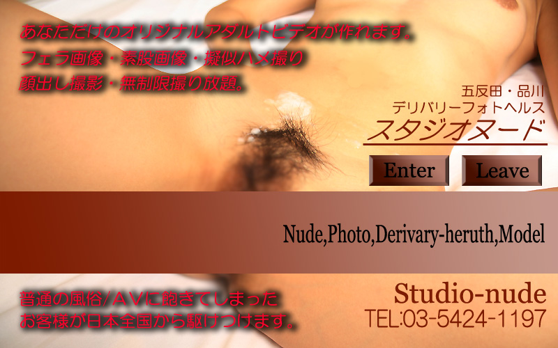 �ܔ��c�@�����X�@�f���w���@�X�^�W�I�k�[�h�@�k�[�h�B�e�@�[���n���B��