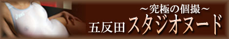 �k�[�h�B�e��@�k�[�h�B�e �����i�z�e���w���X���f���w���j�����i��ܔ��c�z�e�w�� �X�^�W�I�k�[�h