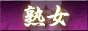 �n���E�l�ȕ����厫�T